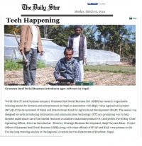 Farming software applications of Grameen Intel receives hearty admiration in Nepal