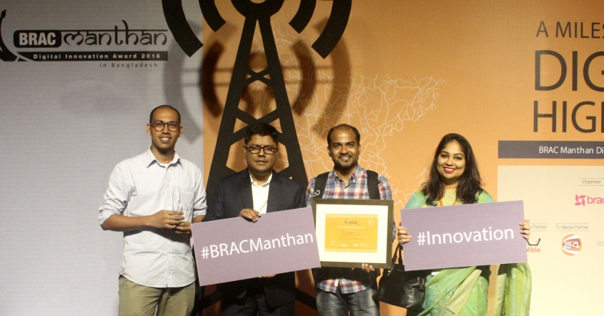 Grameen Intelâ€™s mrittikÄ receives BRAC Manthan â€˜Special Mentionâ€™ Award